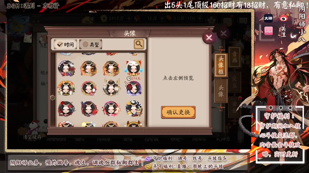 今晚公告会有什么消息吗 第2段