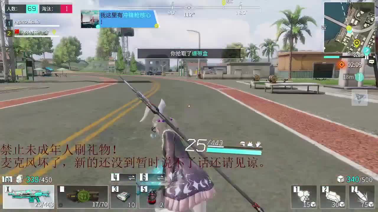 来了老妹儿· 第1段