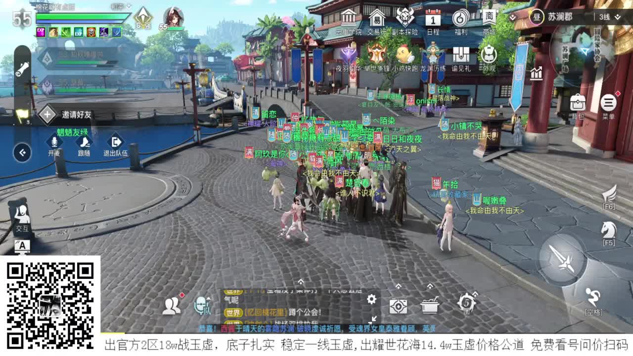 圣堂神耀王者 接全职业神耀王者 接一单全托 接天谕一切资源 第3段