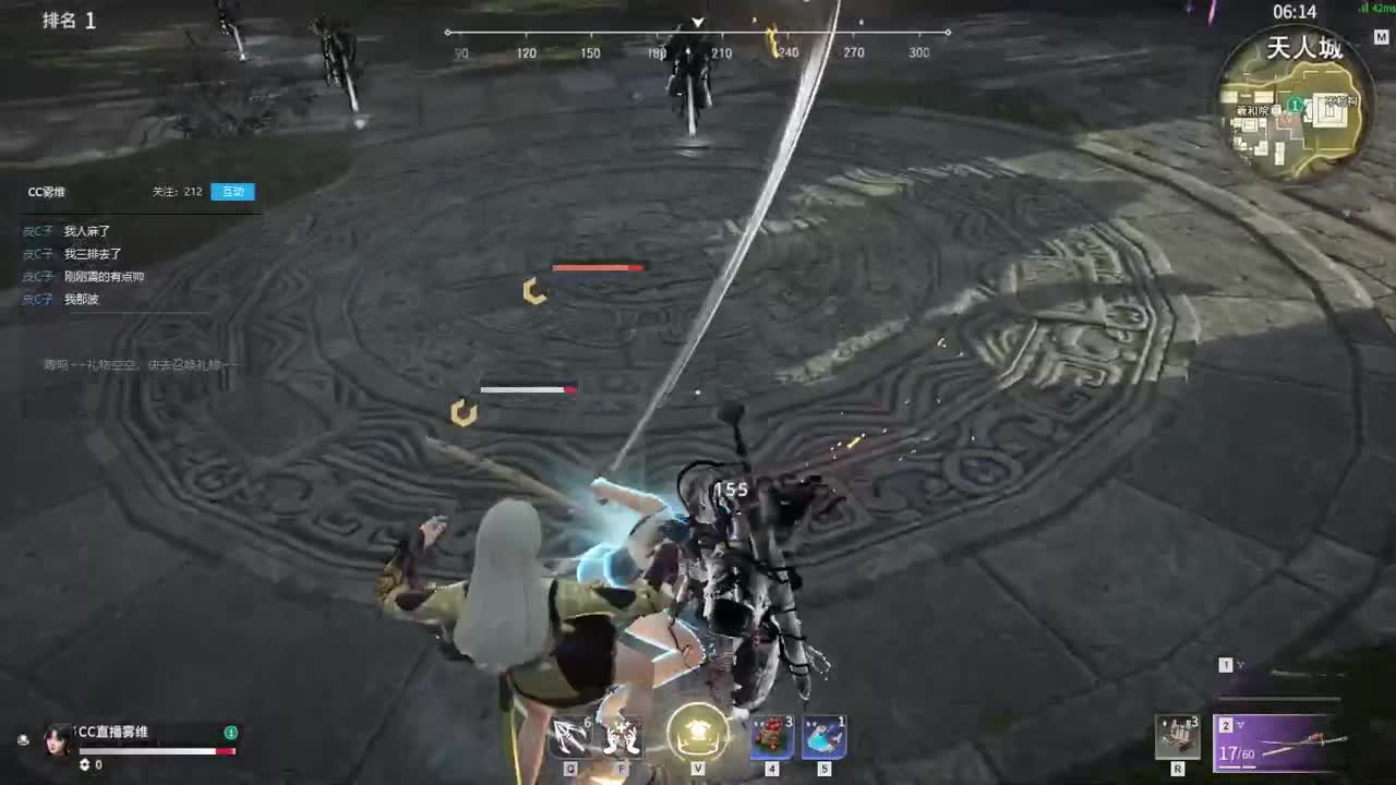 今日练刀 第1段