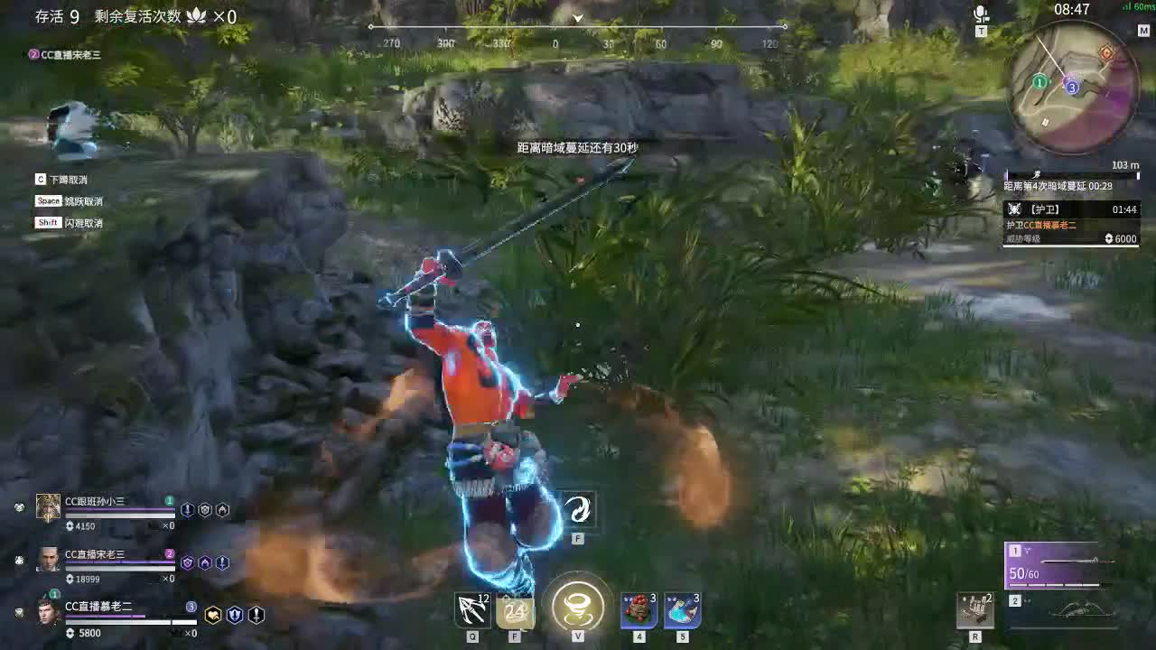 师傅救我 第1段