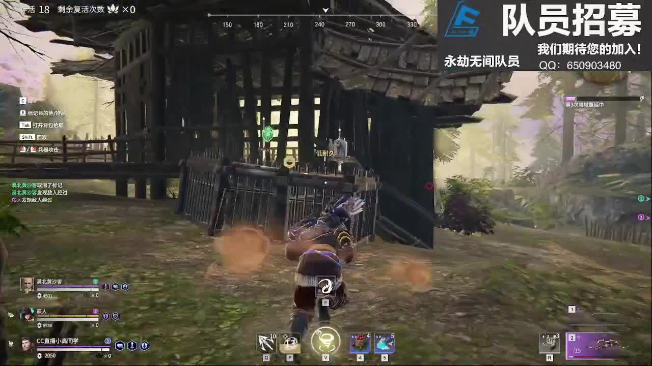 三排冲 第3段