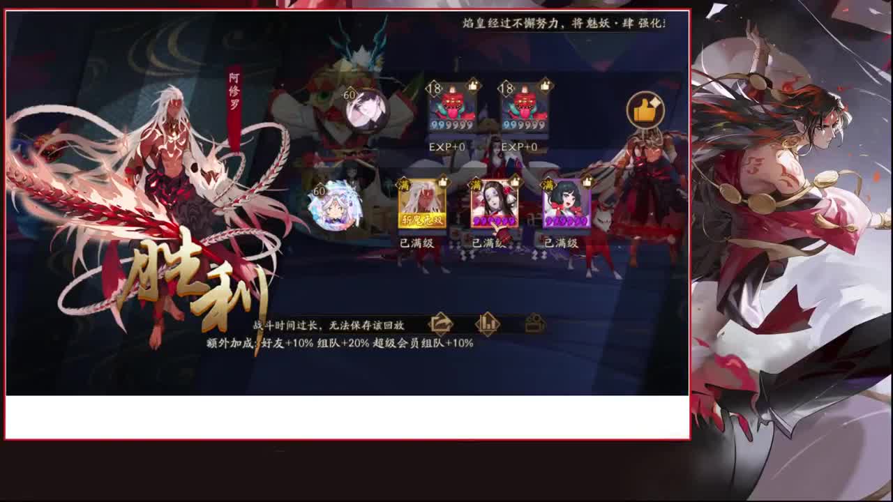 ban吞速度局 第1段