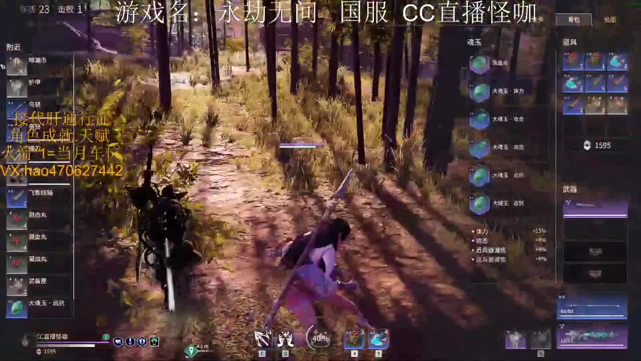 永劫接通行证 古币