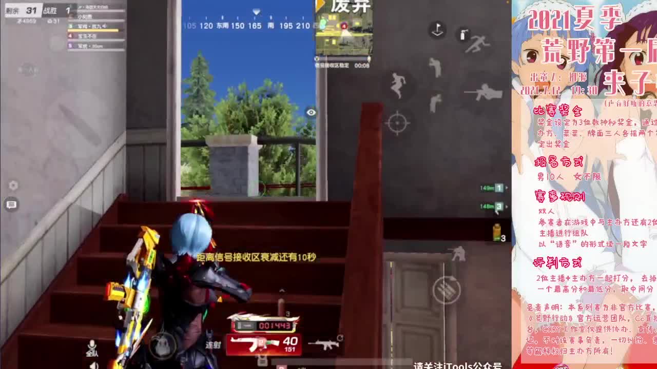 好 第2段