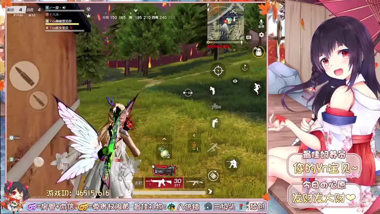 你们的女朋友来啦~ 第2段