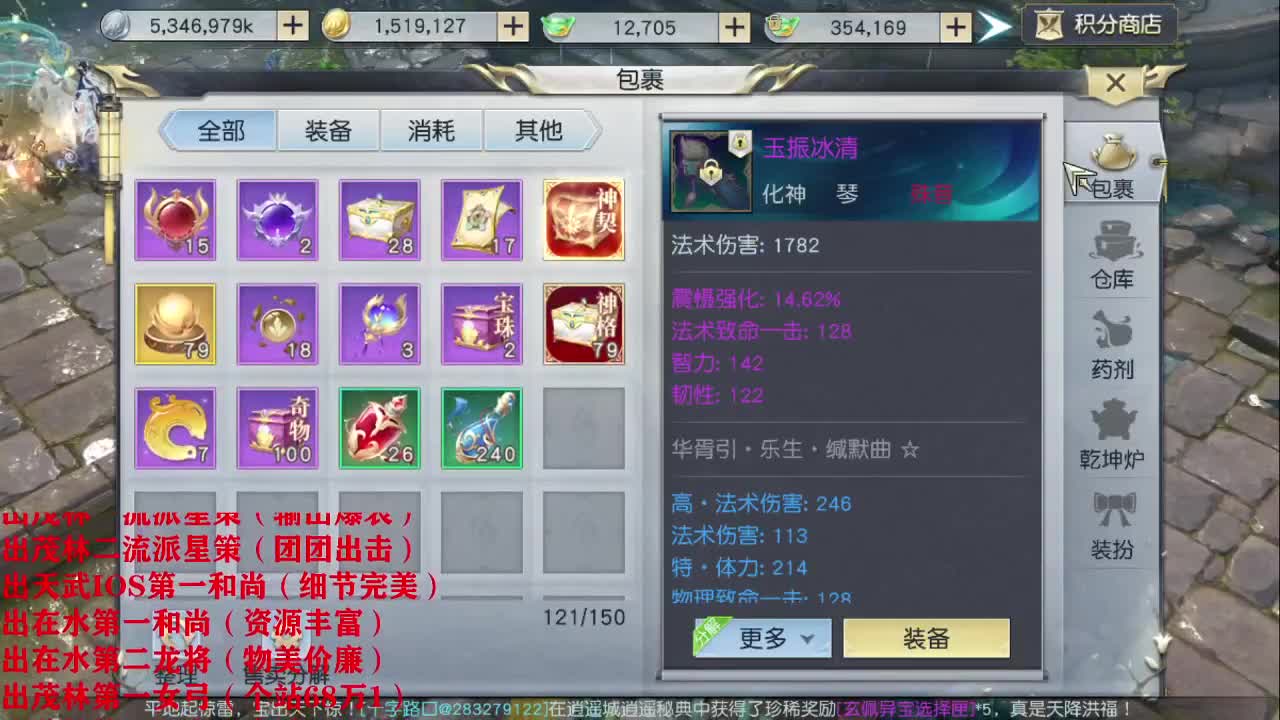 精准细节调号师 第1段