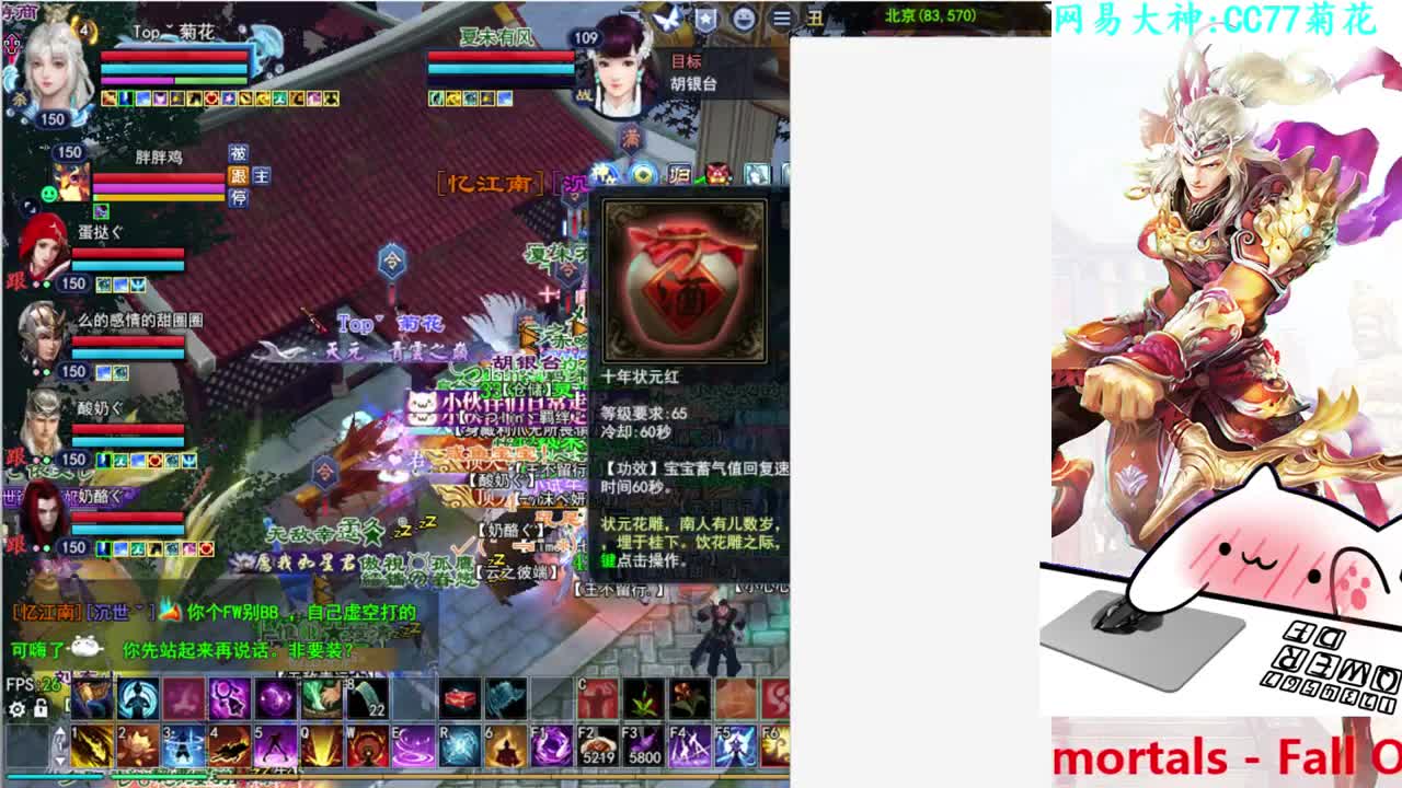 司星关宁 第1段