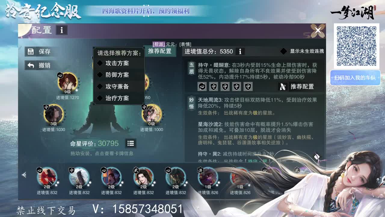 7.16泠音新区搞起来 第1段