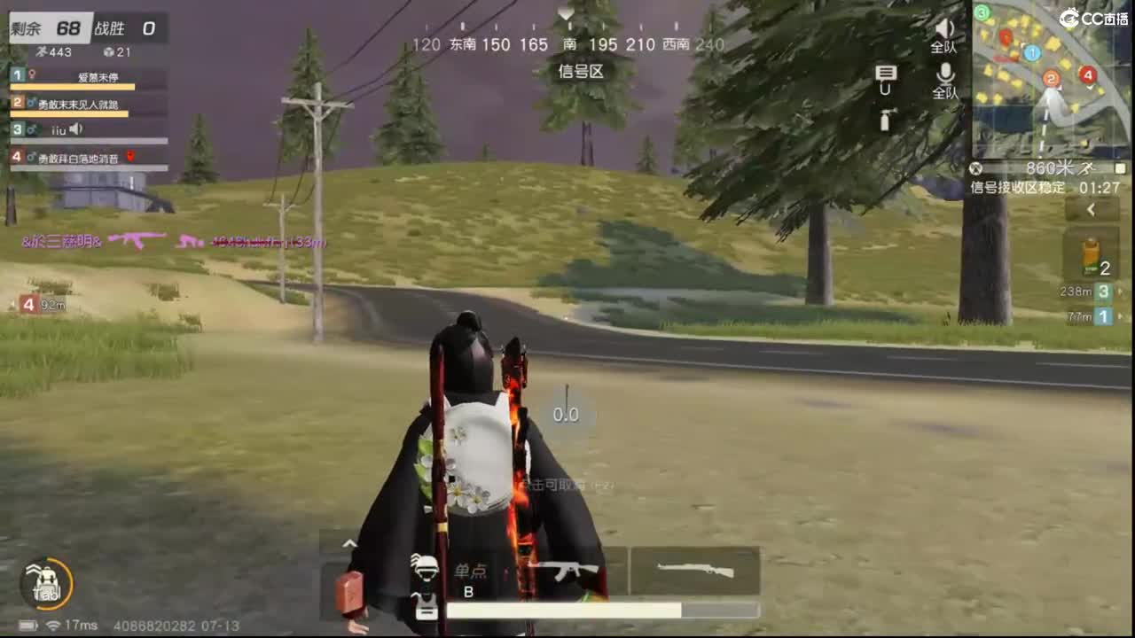 Keep going