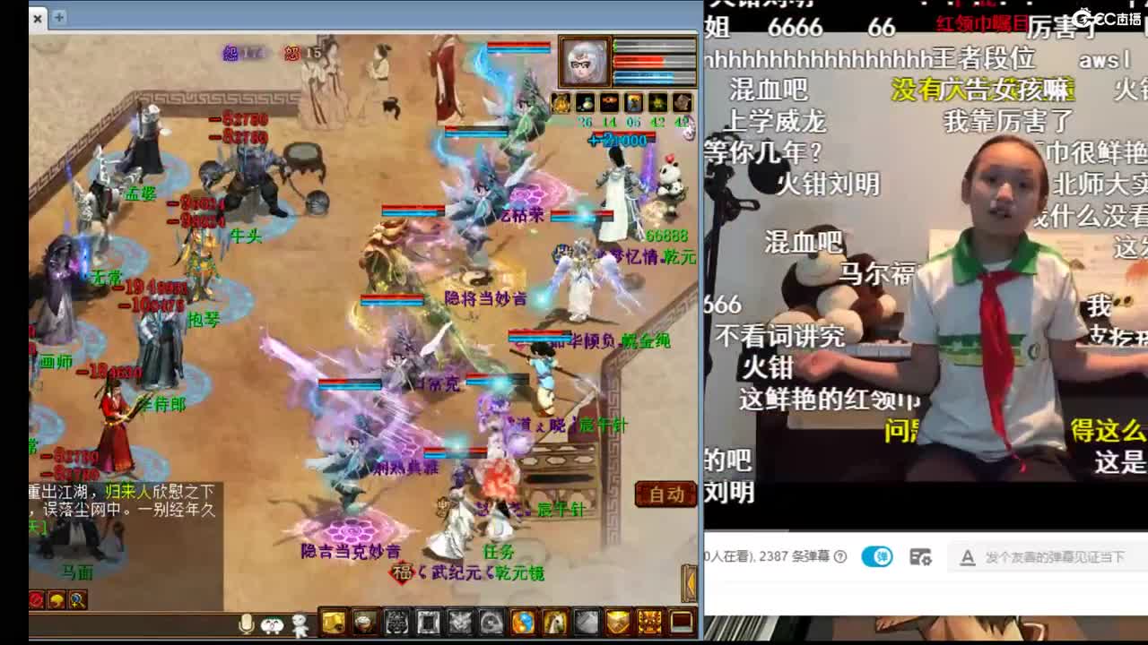 估价配装，专业细致 第2段