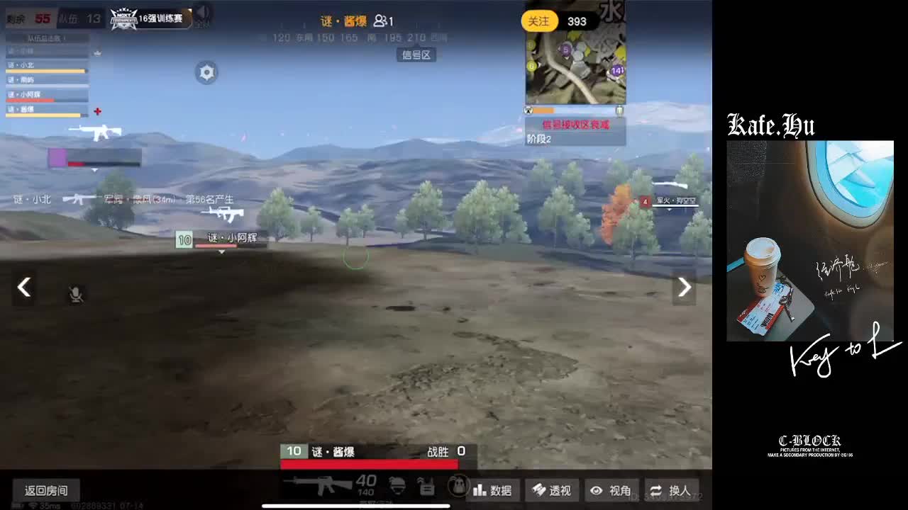 卧槽？又是训练赛 第2段