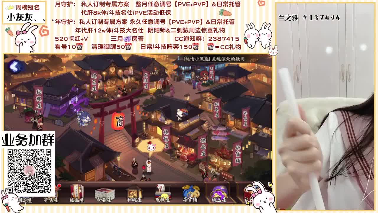 妹妹的逃命之旅 第2段