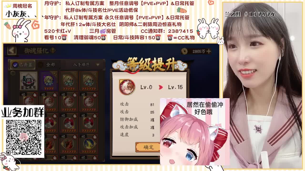 接魂土/做号/斗技/托管等~