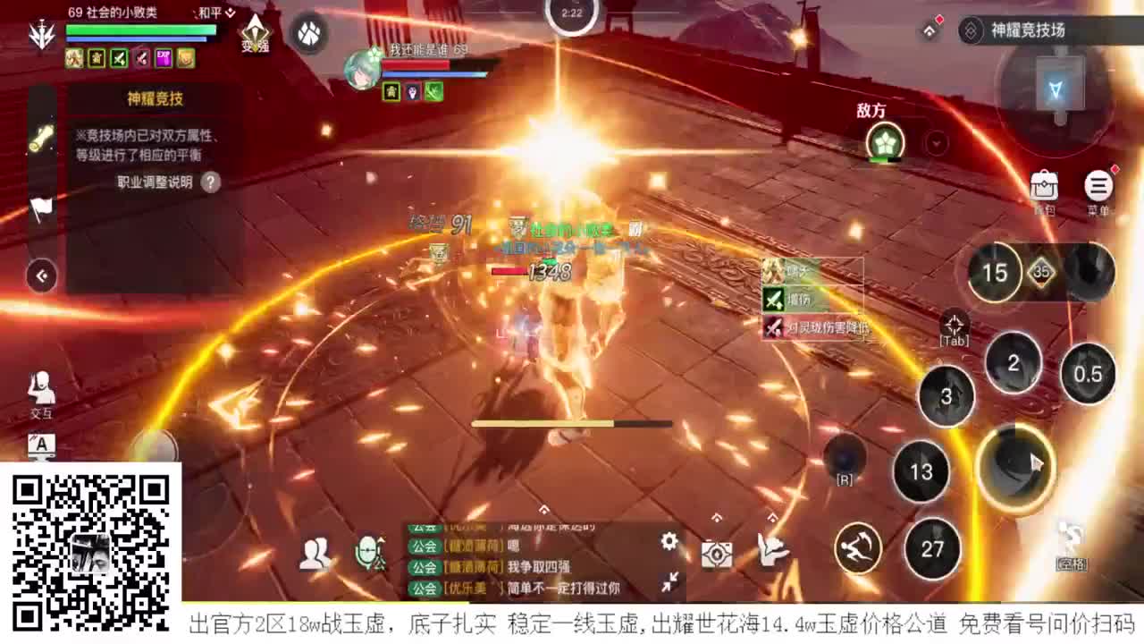 圣堂神耀王者 接全职业神耀王者 接一单全托 接天谕一切资源