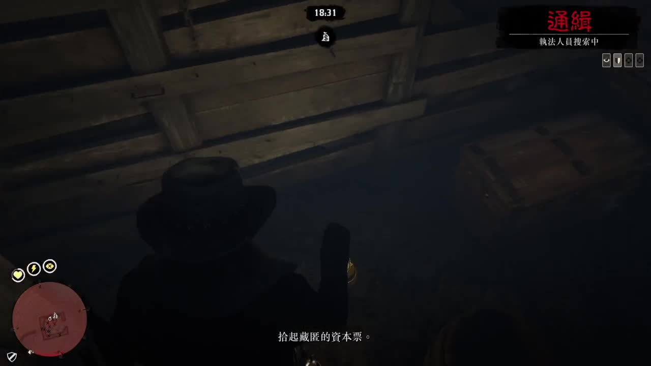 荒野大镖客OL 第2段