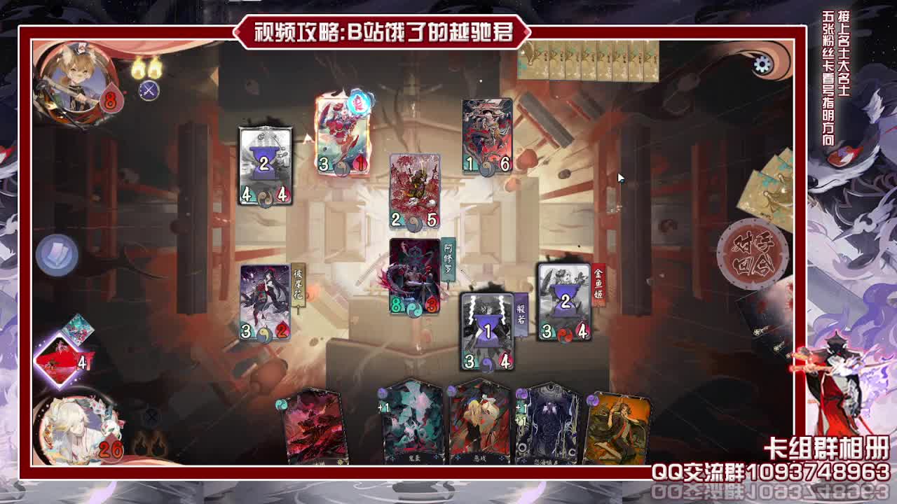 主播上分的样子很狼狈哦 第1段