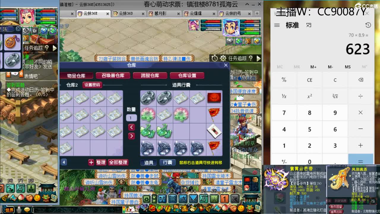 【全能福地】接资源