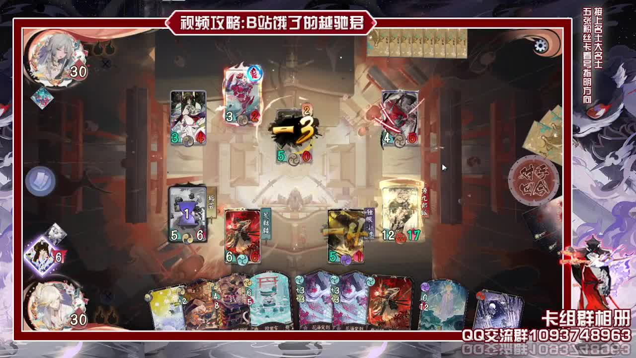 主播上分的样子很狼狈哦 第2段