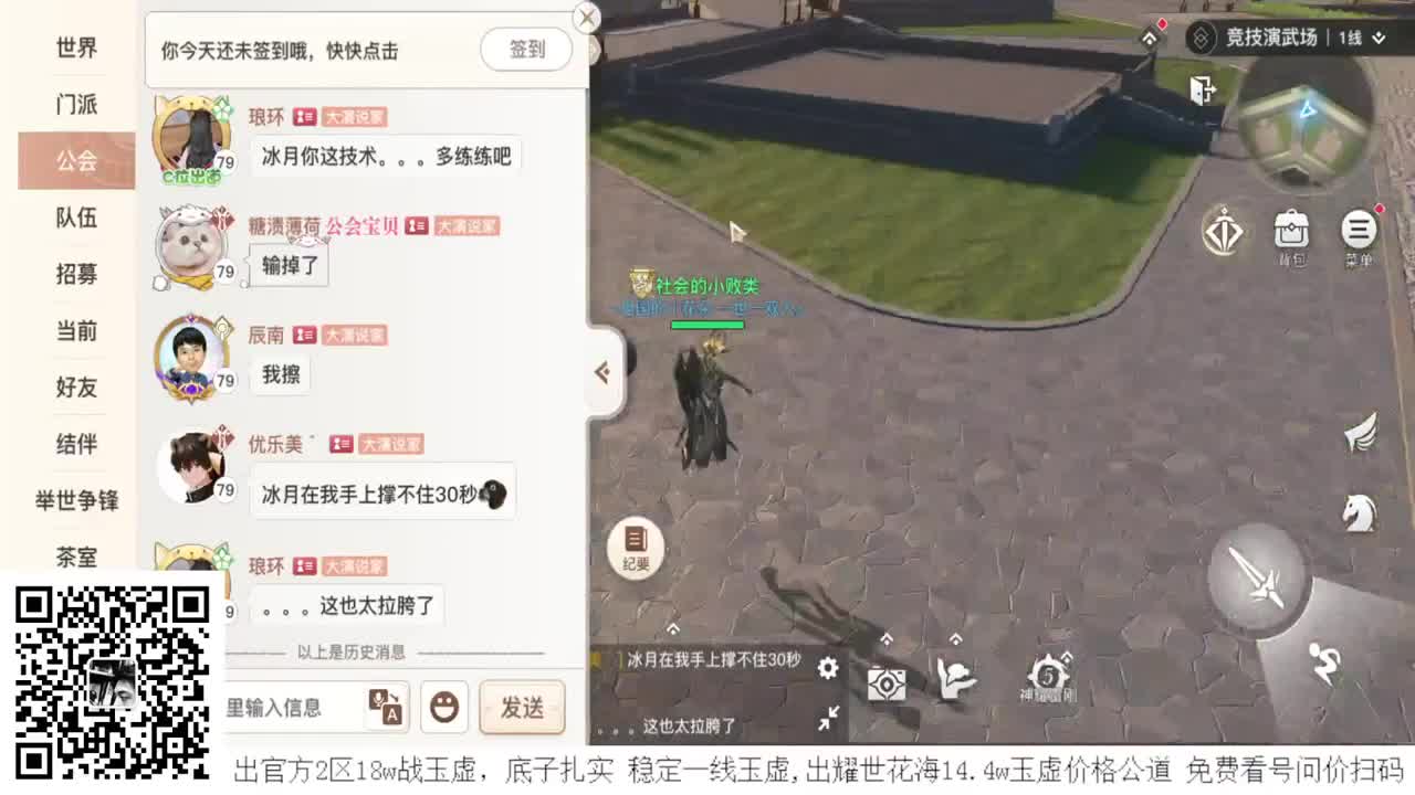圣堂神耀王者 接全职业神耀王者 接一单全托 接天谕一切资源