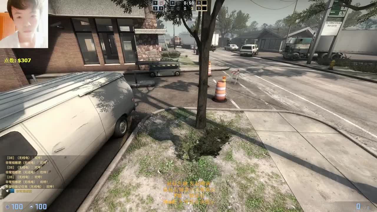 【CSGO】不是吧！！ 第2段