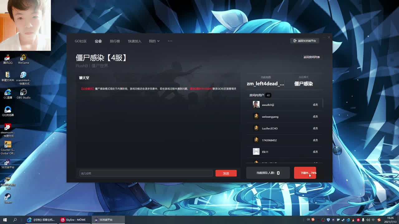 【CSGO】不是吧！！ 第3段