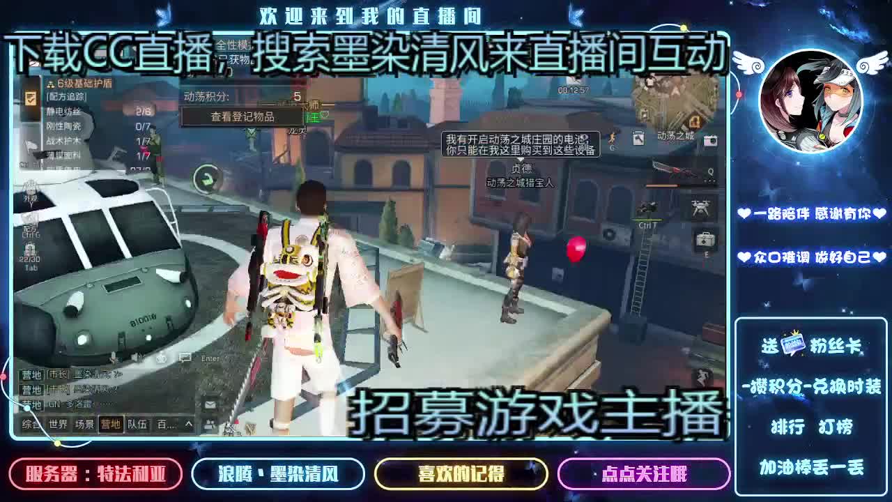 求关注 第2段