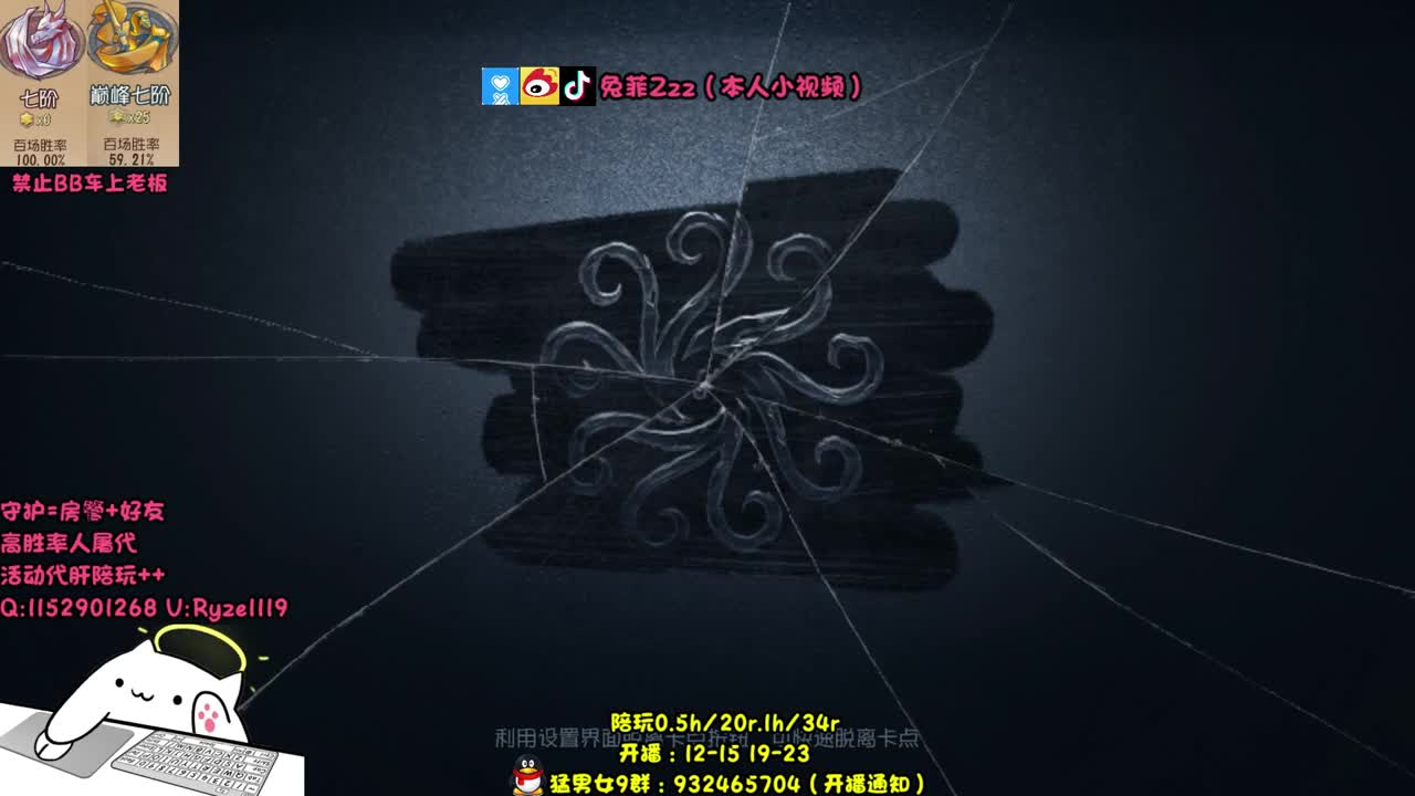 溜 鬼 大 诗 第1段