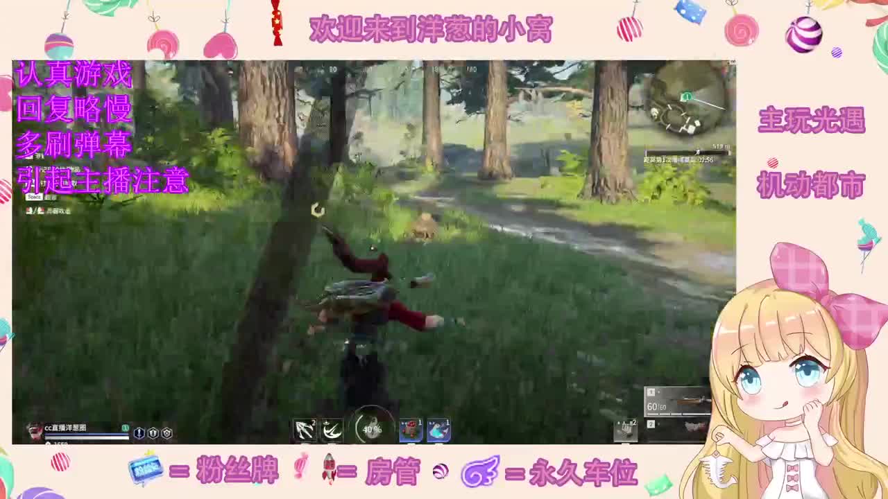 今天有进步了吗 第2段