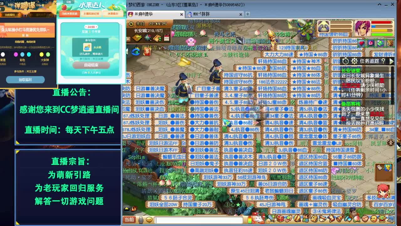 打书炼妖估价装备鉴定各种攻略~ 第1段