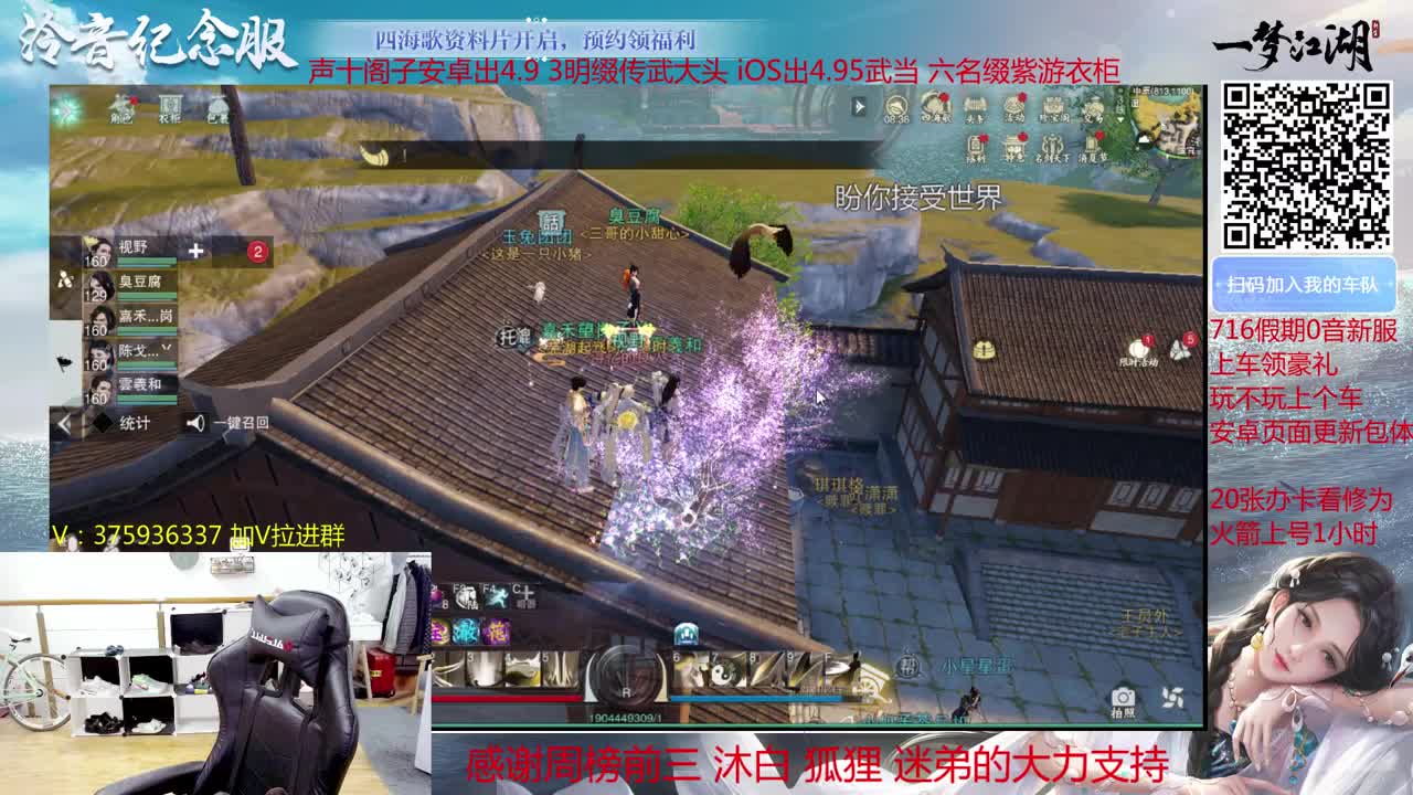 澈：0音服来预约拉 粉丝带140楼宗天绝 少人本~ 第1段