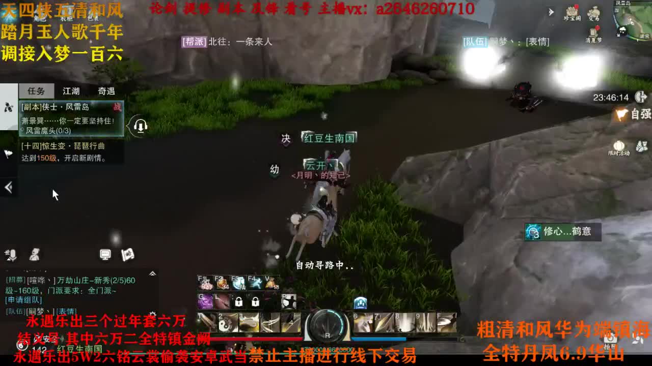 接各种 第1段
