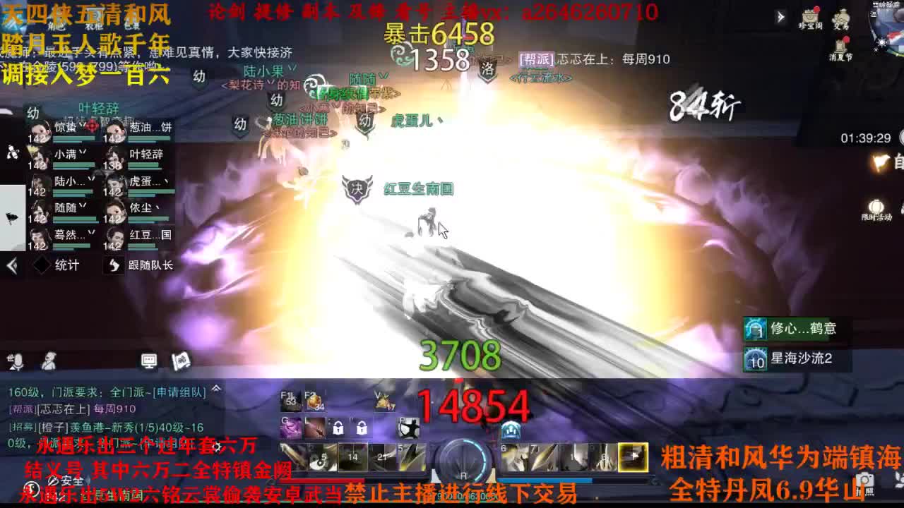 接各种 第2段