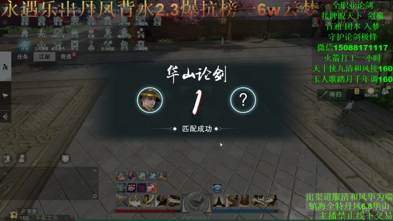 别问 都会 都接 （专业团队接一切） 第2段