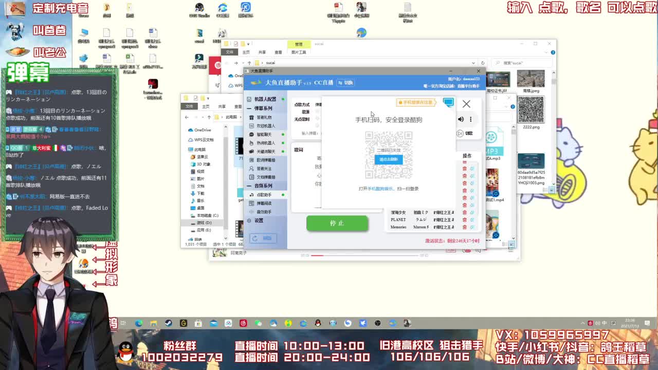 周四更新大爆料 第2段