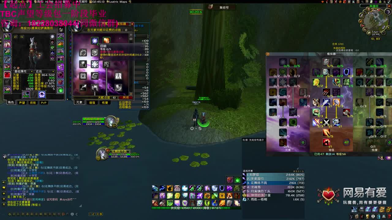 元素萨KLZ 第2段