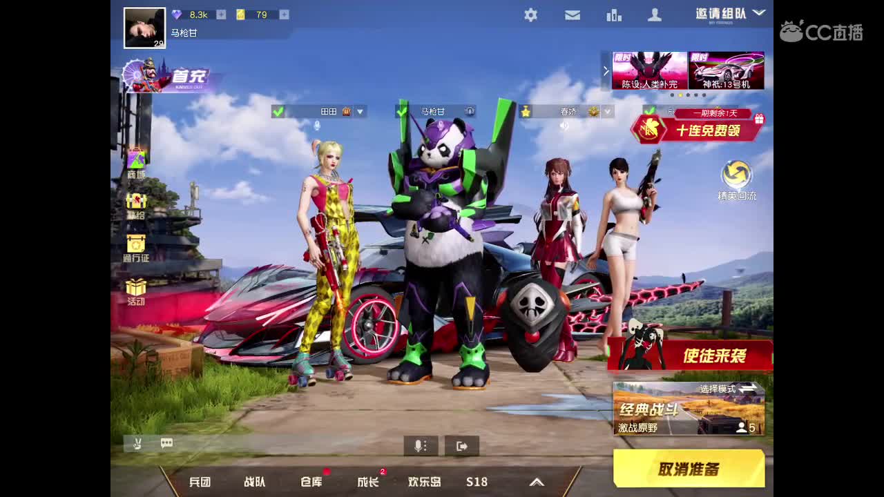帮过个五星吧
