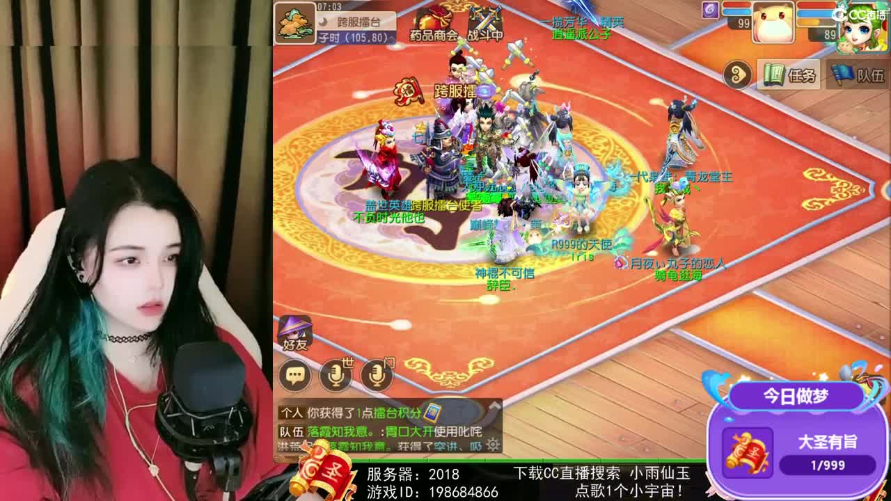 一臭唱歌的