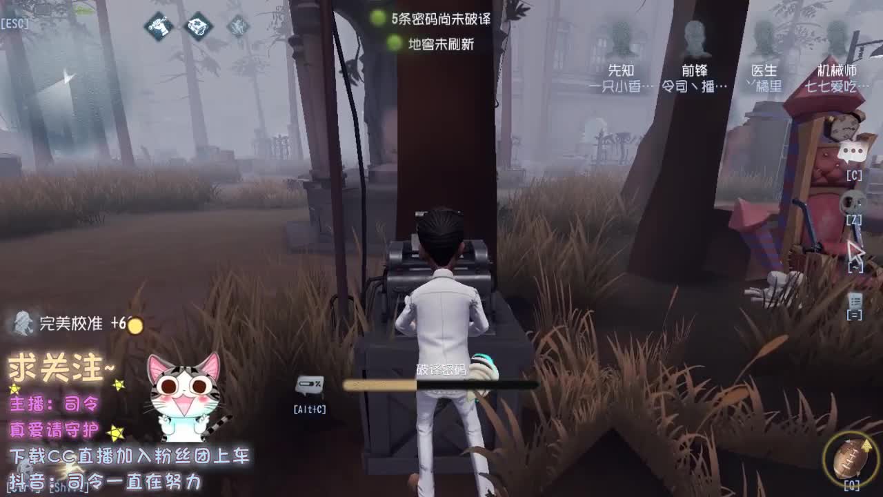 你的宝藏男孩~ 第1段