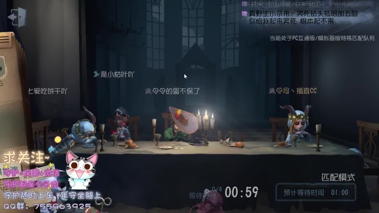 你的宝藏男孩~ 第2段