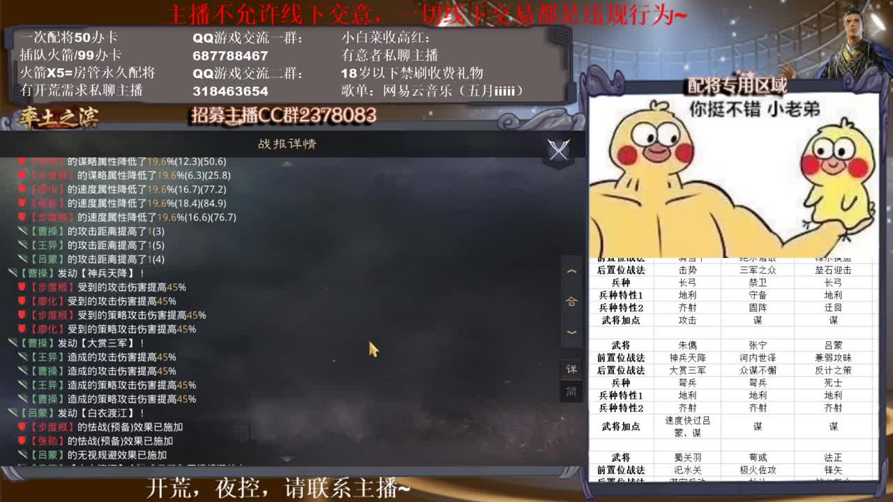 性感五月，在线摸鱼~ 第1段