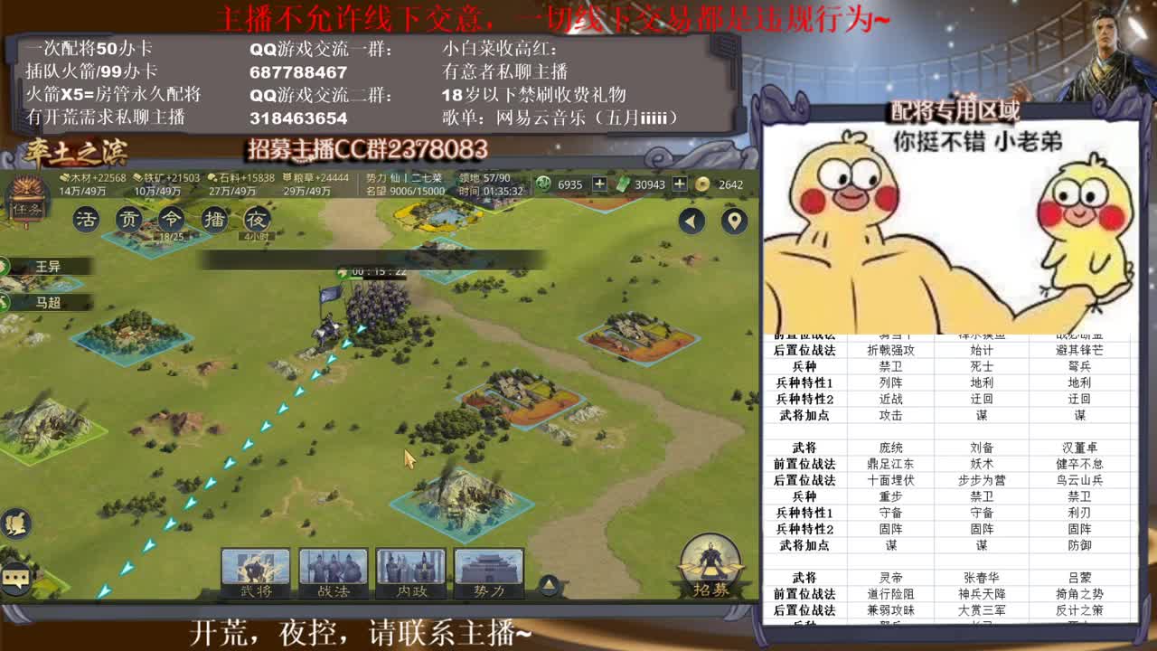 性感五月，在线摸鱼~ 第2段