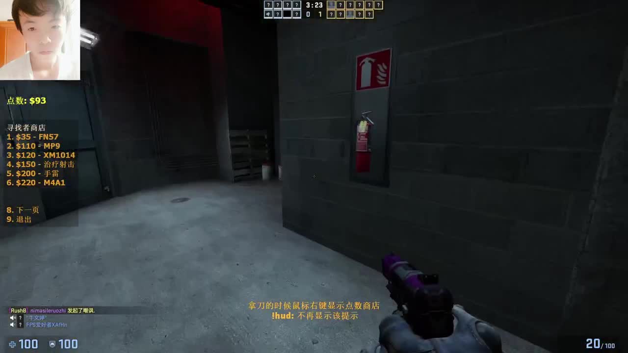 【CSGO】不是吧！！