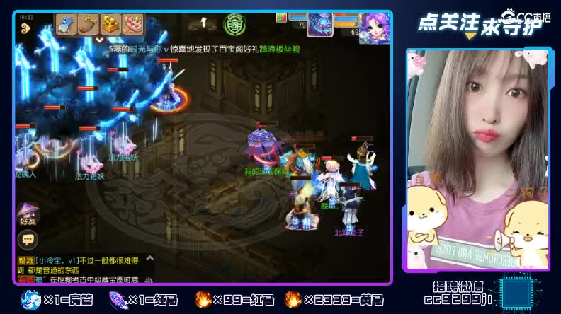 蜃境交流  新时装好看