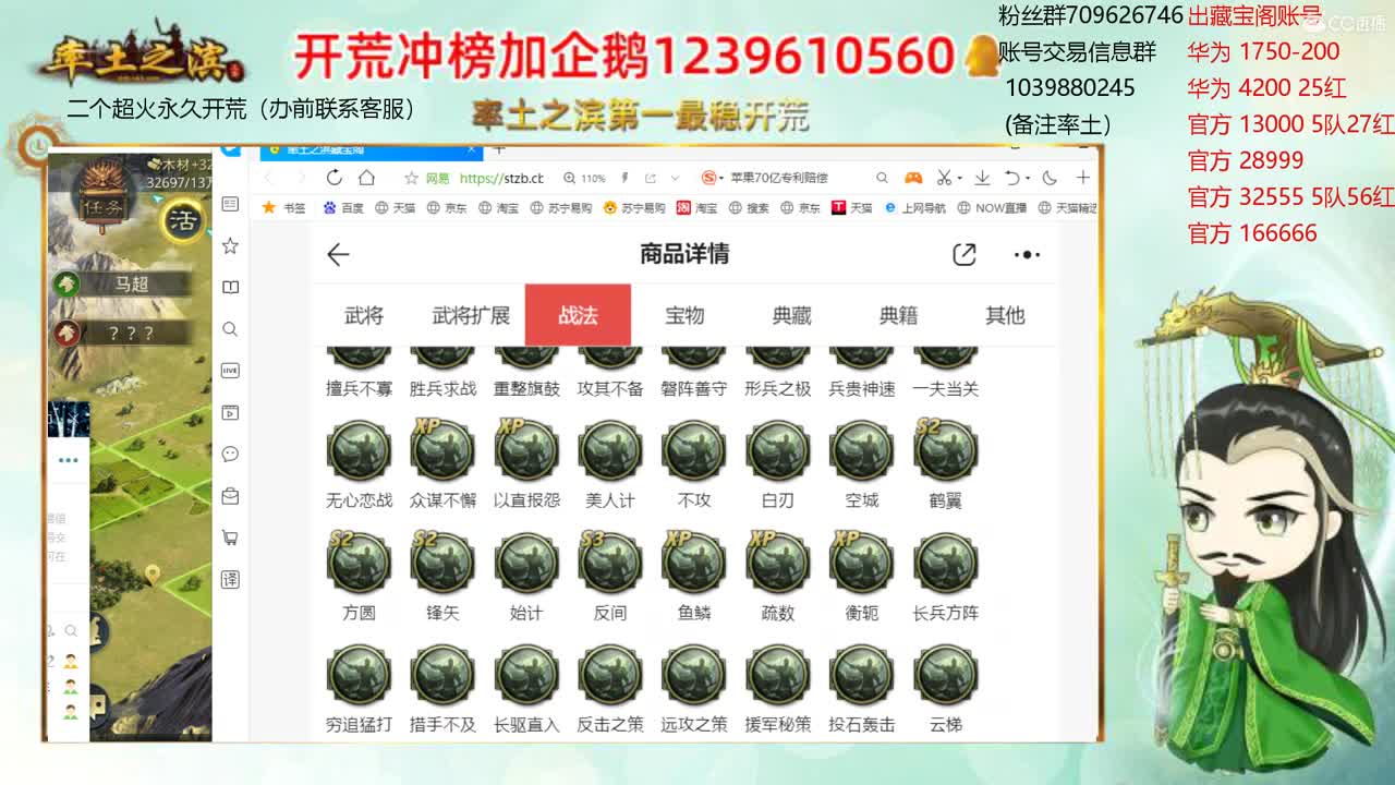 接开荒 出两个本人号 第1段