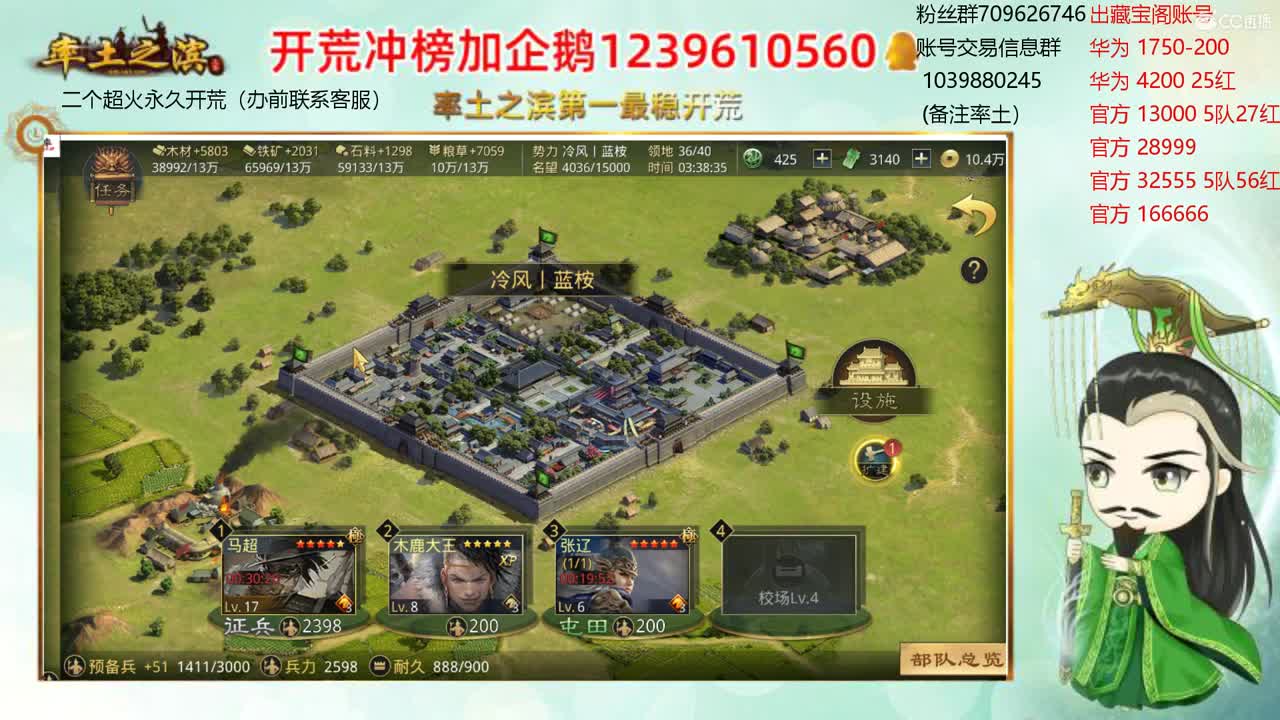 接开荒 出两个本人号 第2段