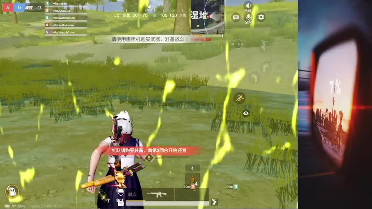 跳梁小丑 第2段