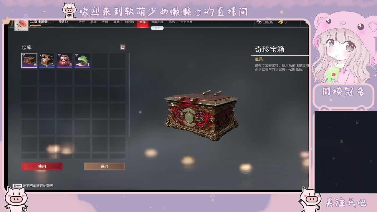 用八倍镜瞄准你的心❤️