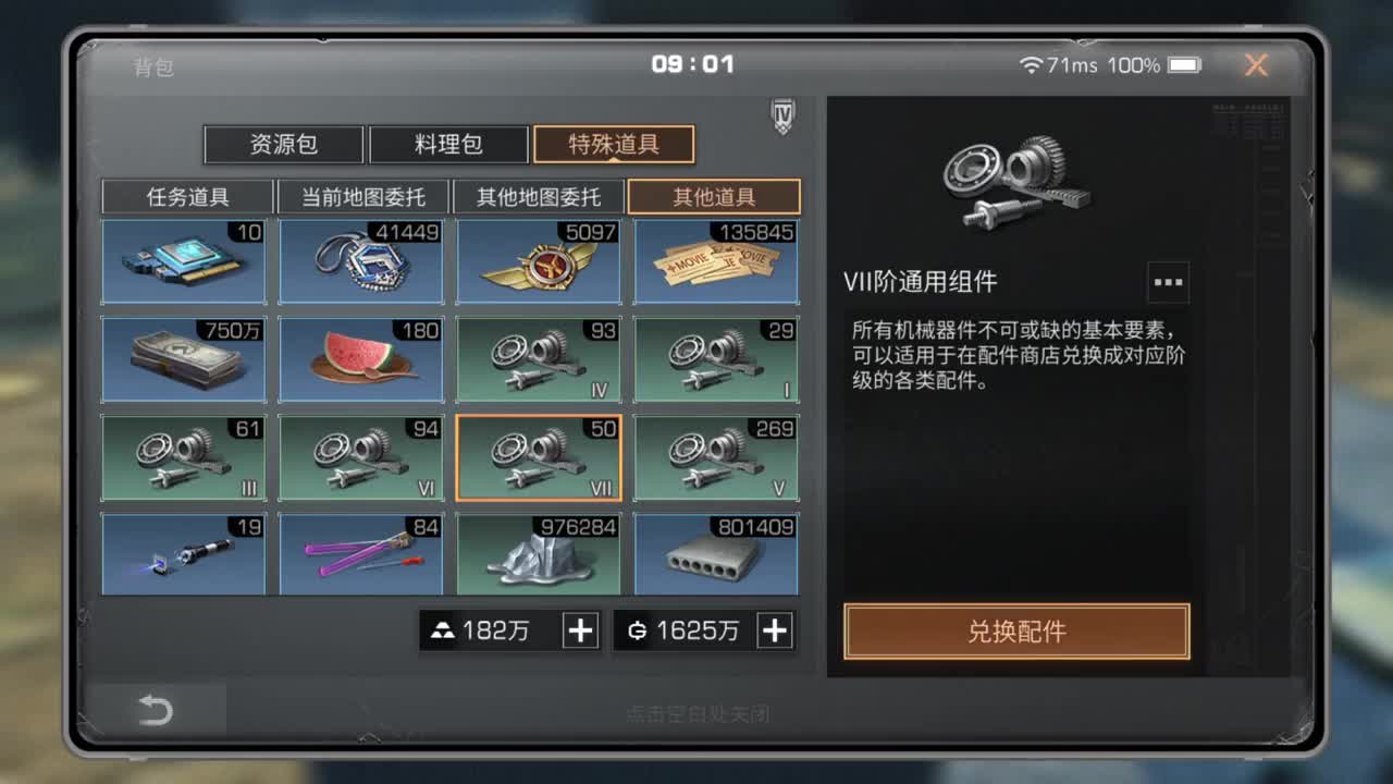 七月了，你还好吗