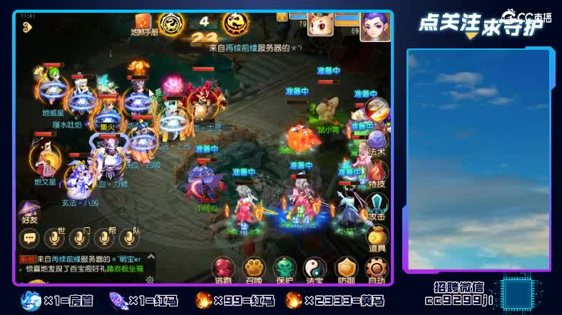 蜃境交流  新时装好看